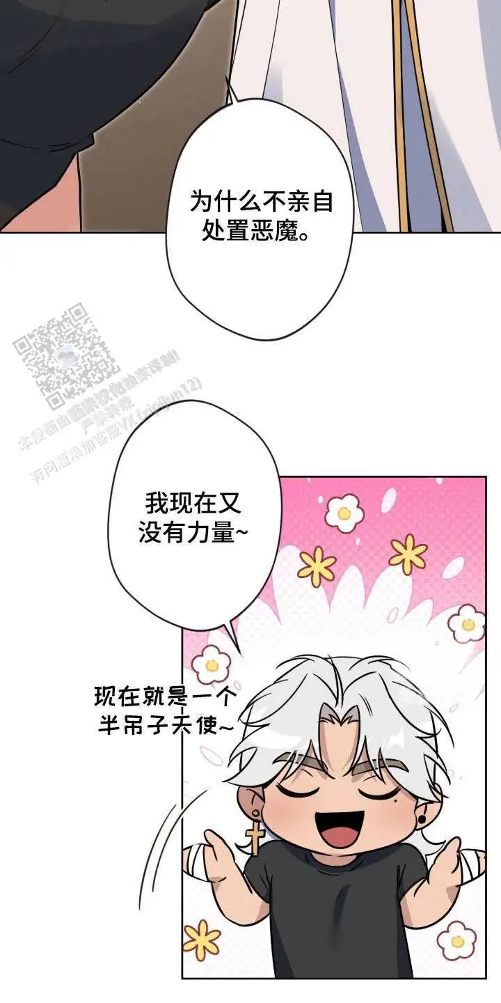 第74话21