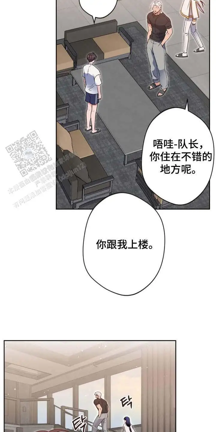 第74话6