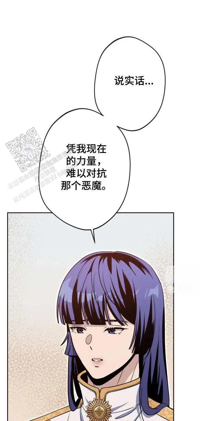 第74话22