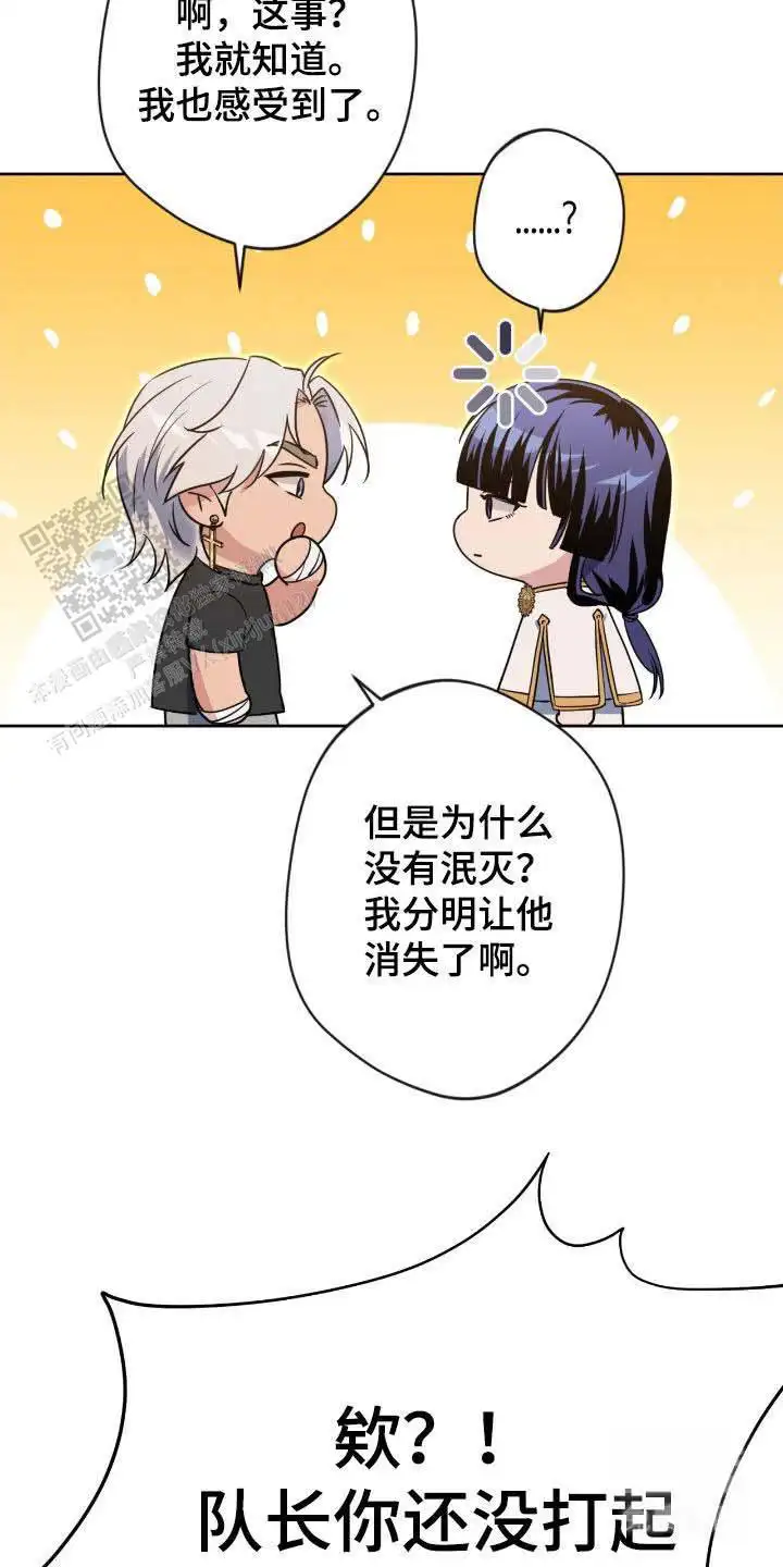 第74话12