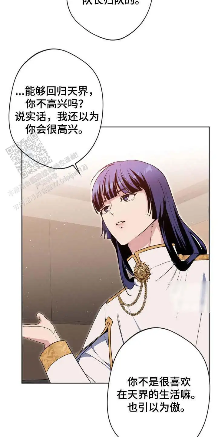 第74话28