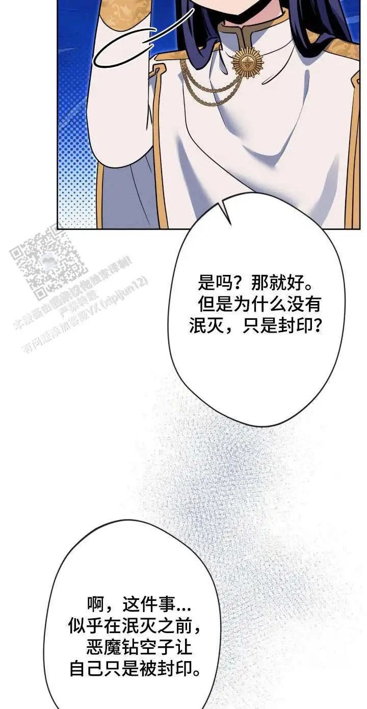 第74话15