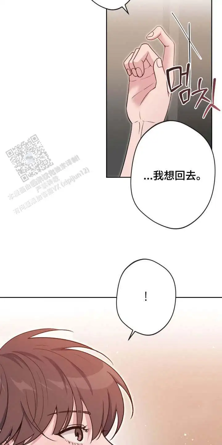 第75话3