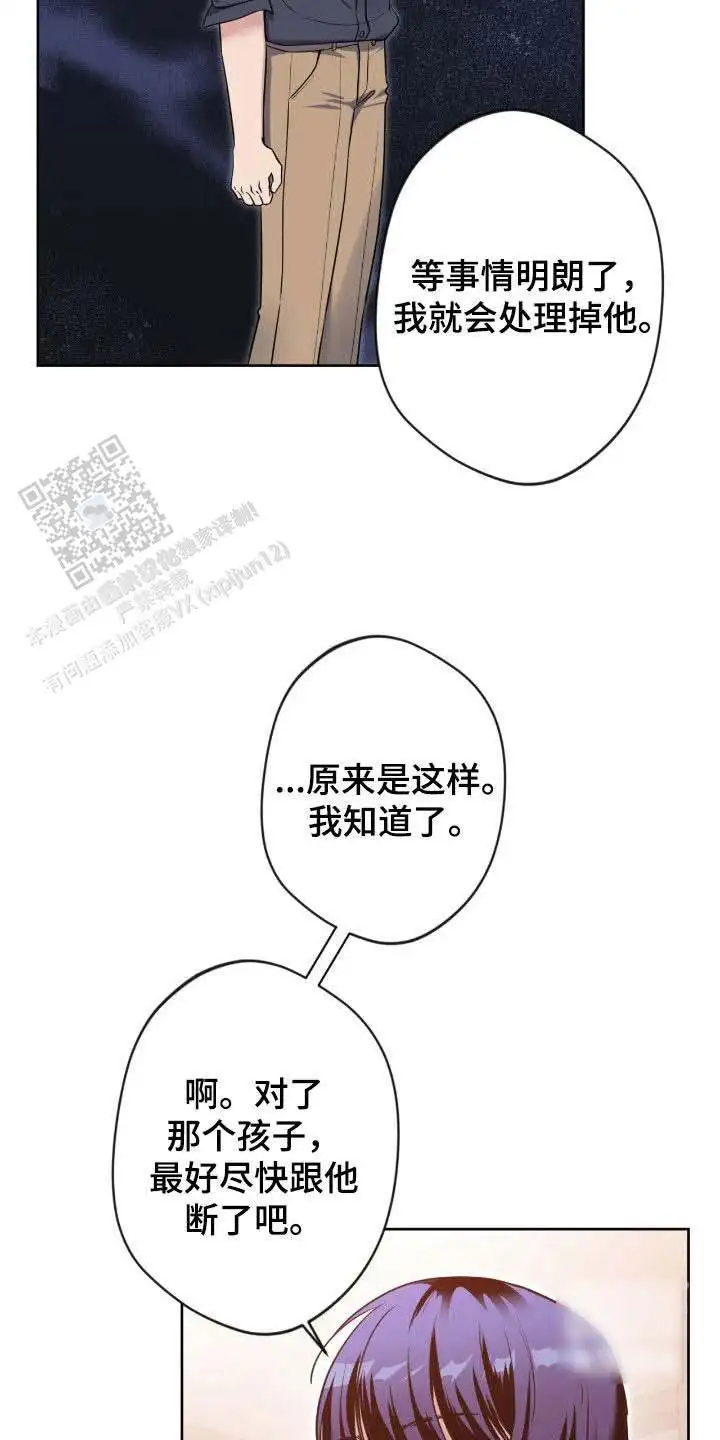第75话20
