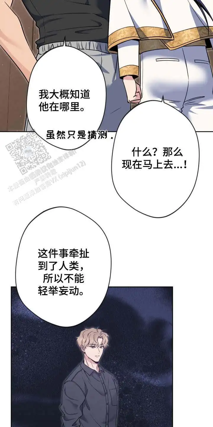 第75话19