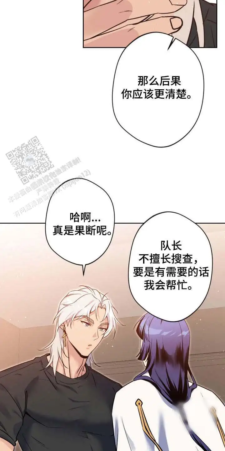 第75话18