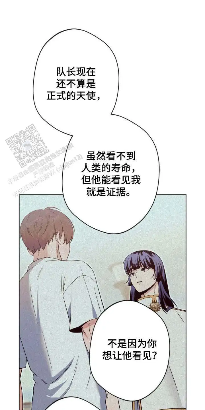 第75话23