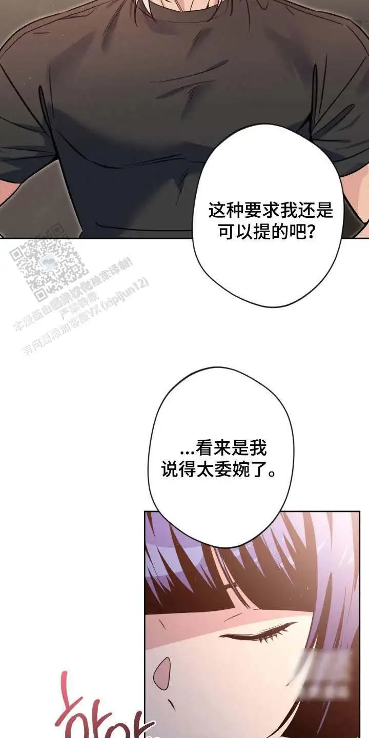 第75话15
