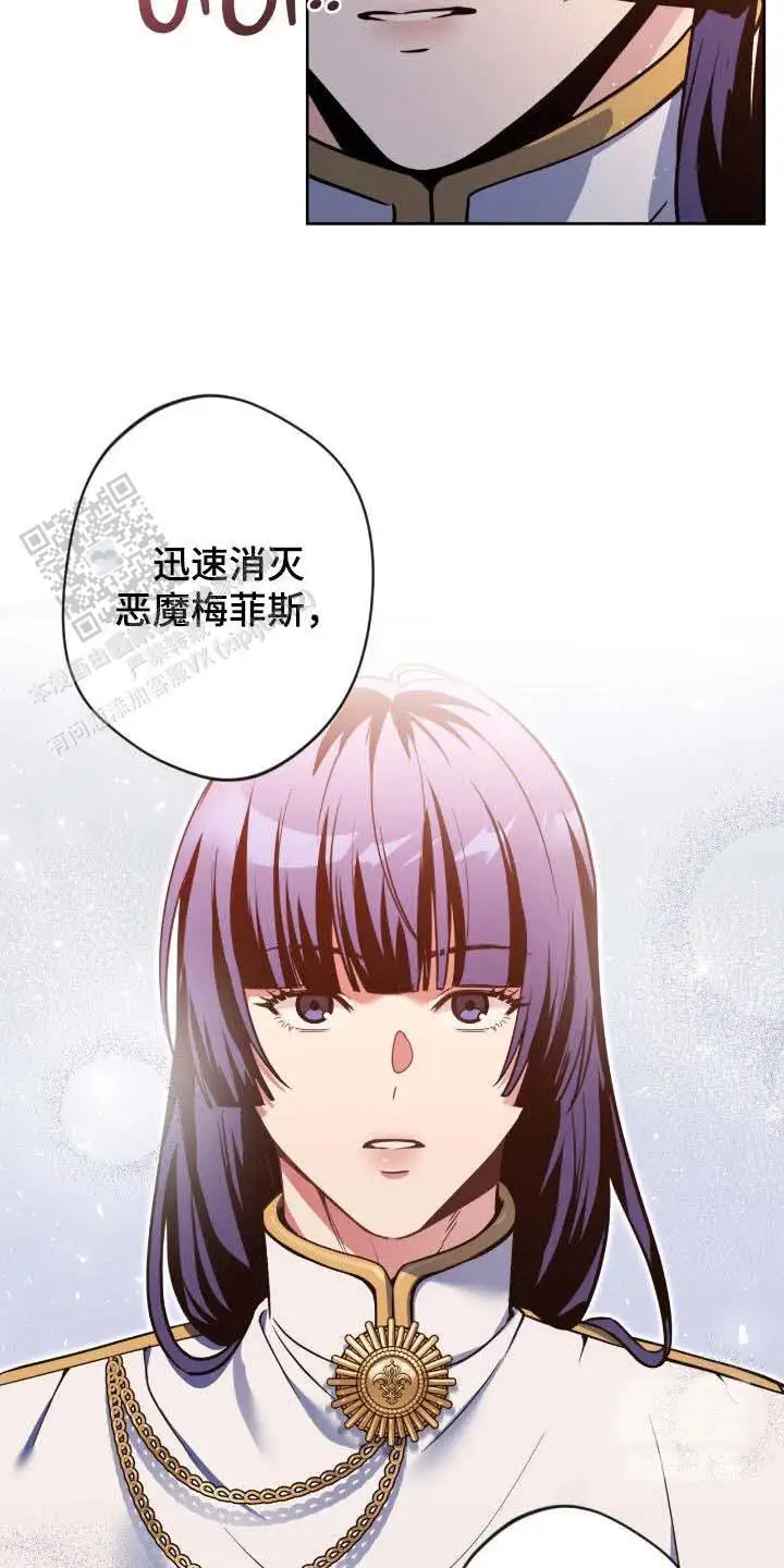 第75话16