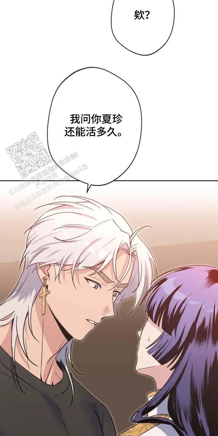 第75话26