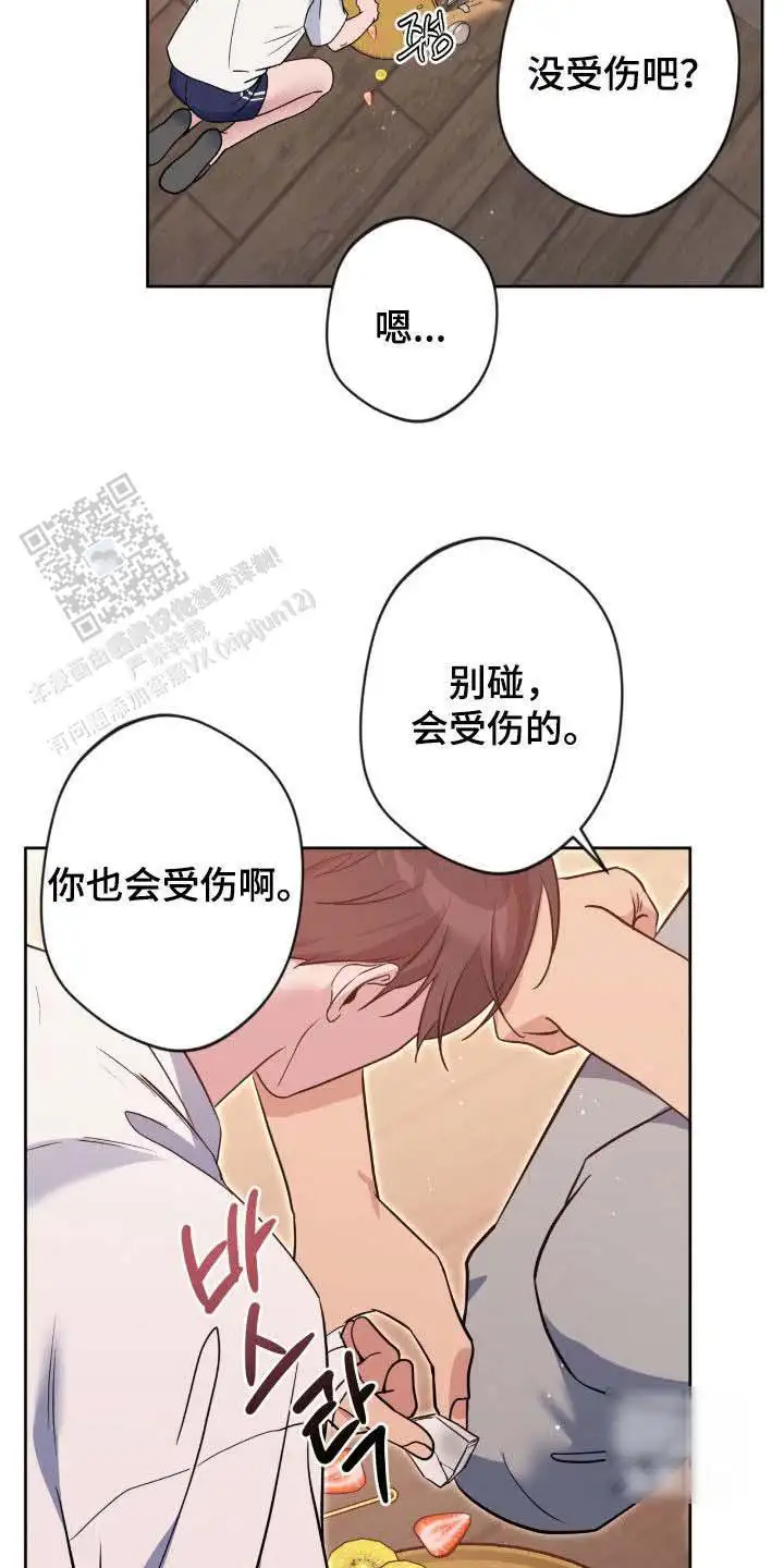 第75话7