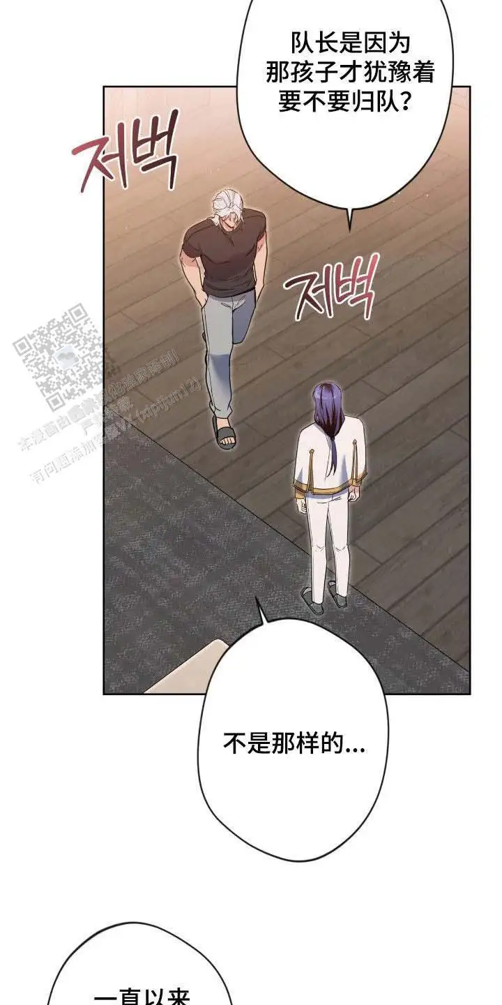 第75话12