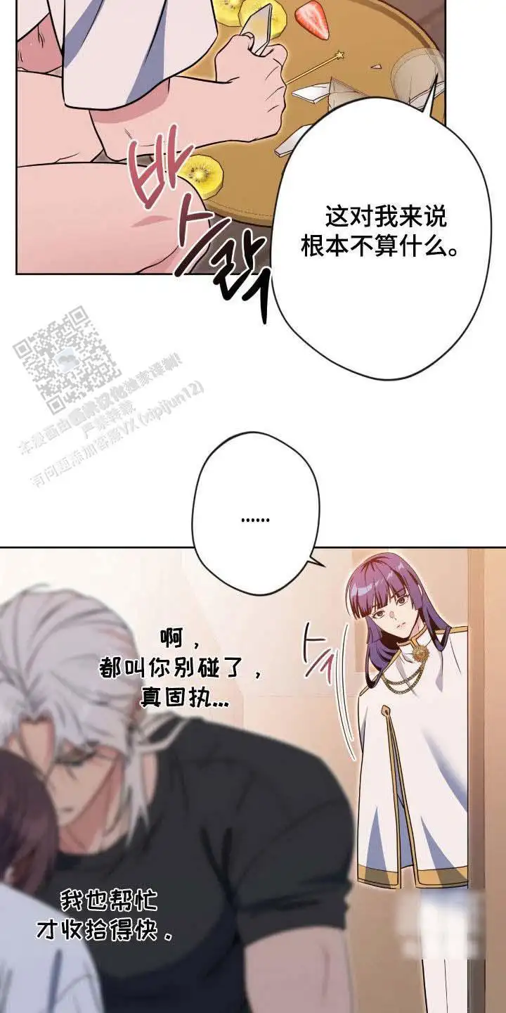 第75话8
