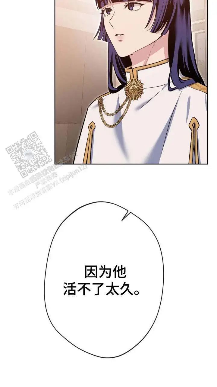 第75话21