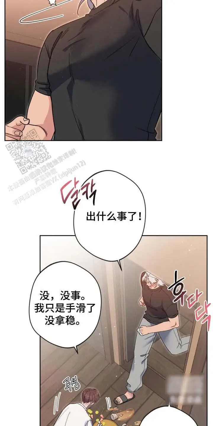 第75话6