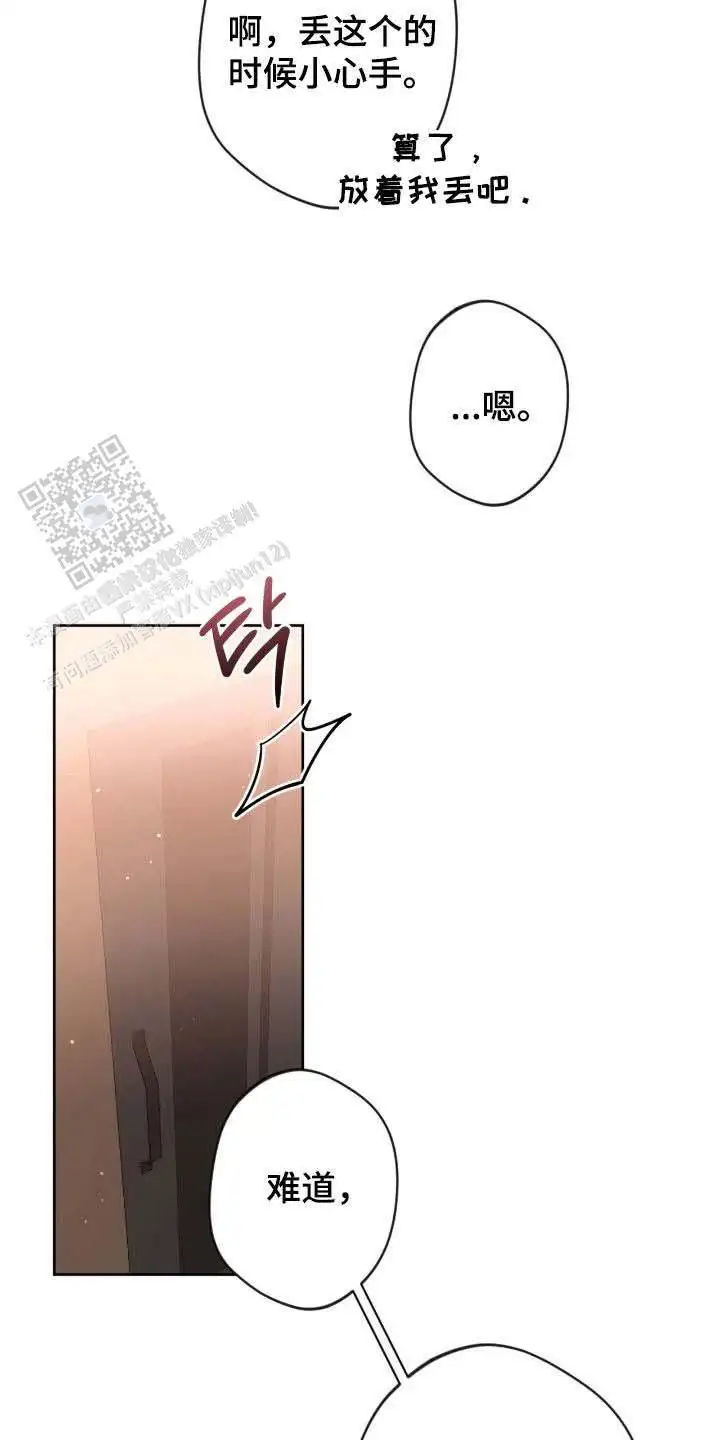 第75话11