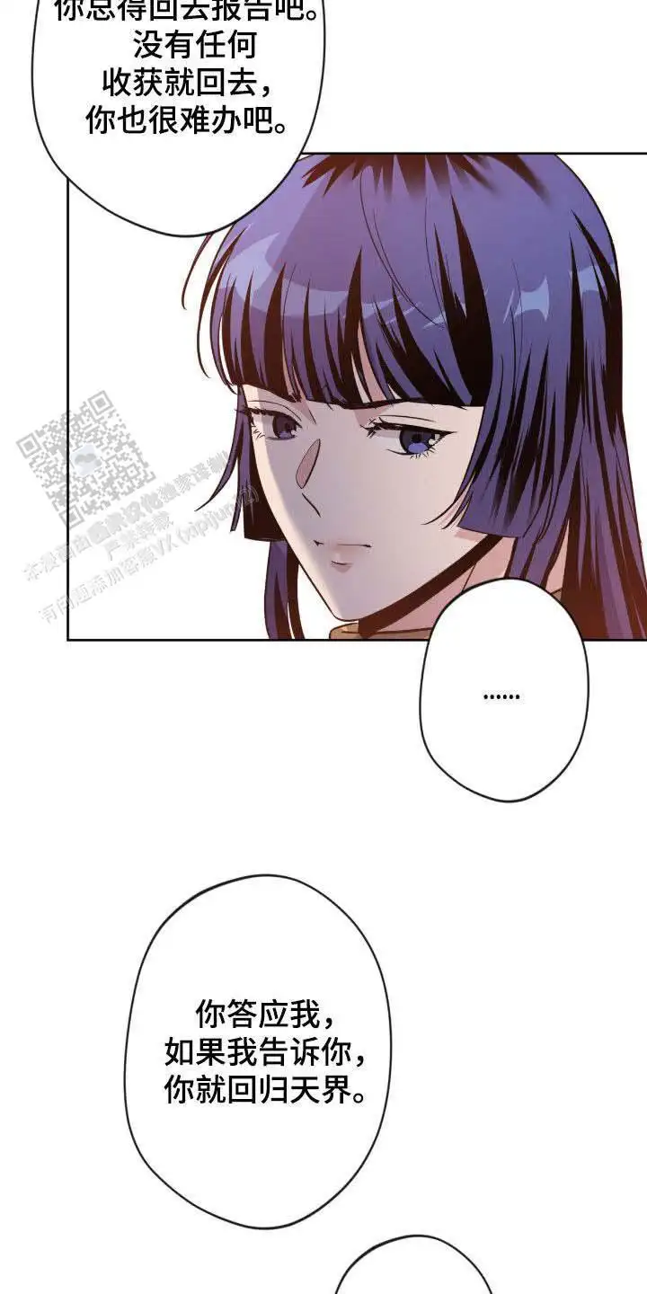 第76话6