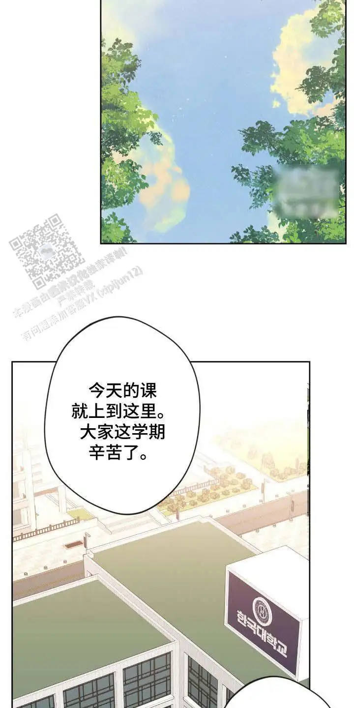 第76话24