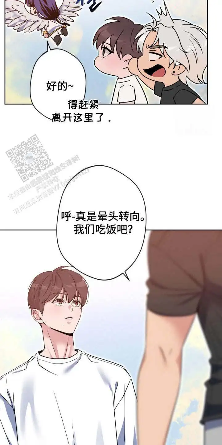 第76话22