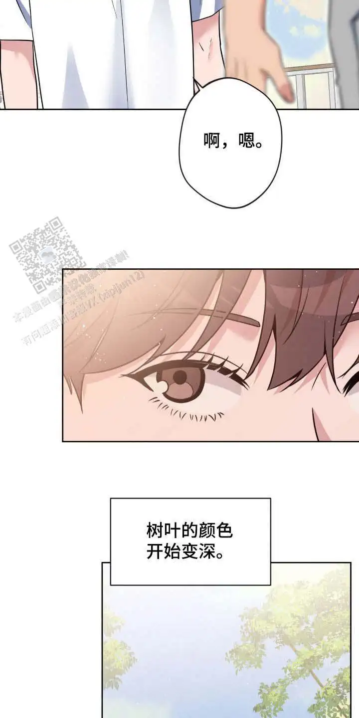 第76话23