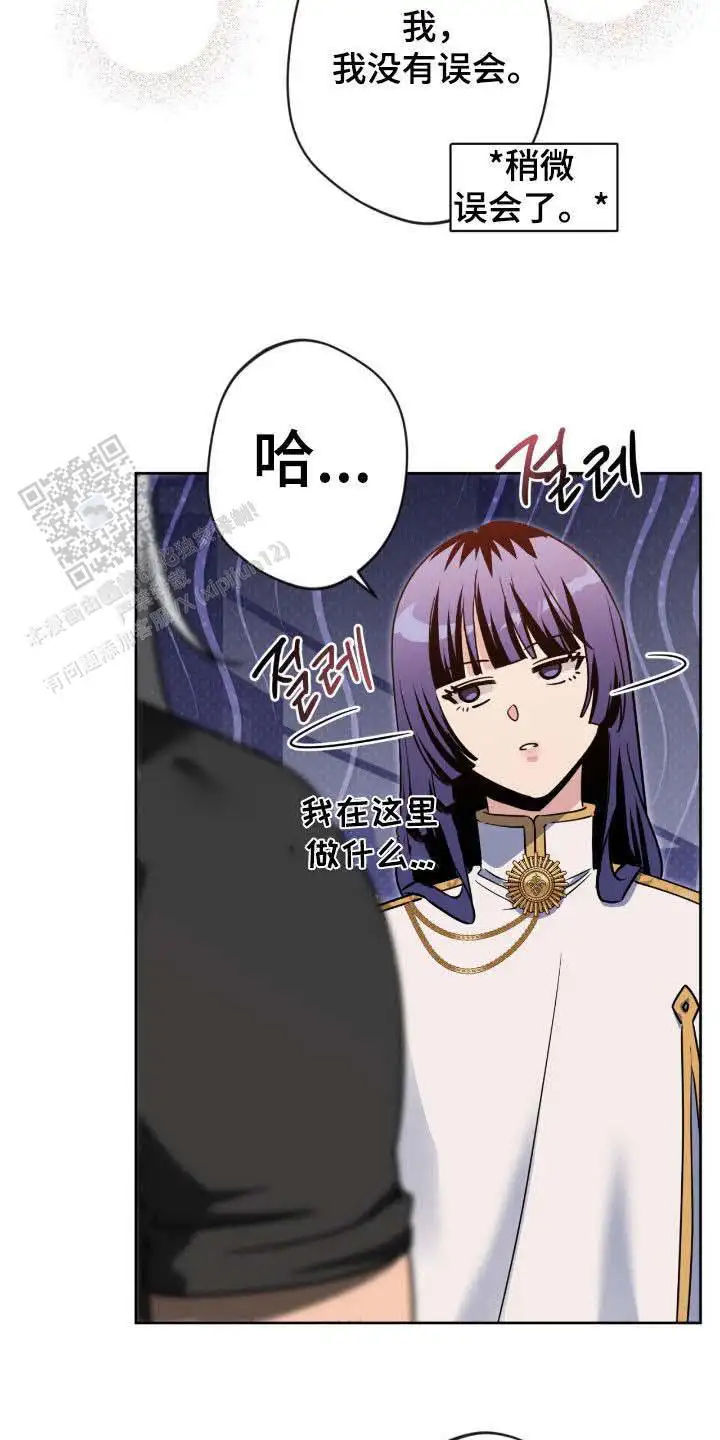 第76话19