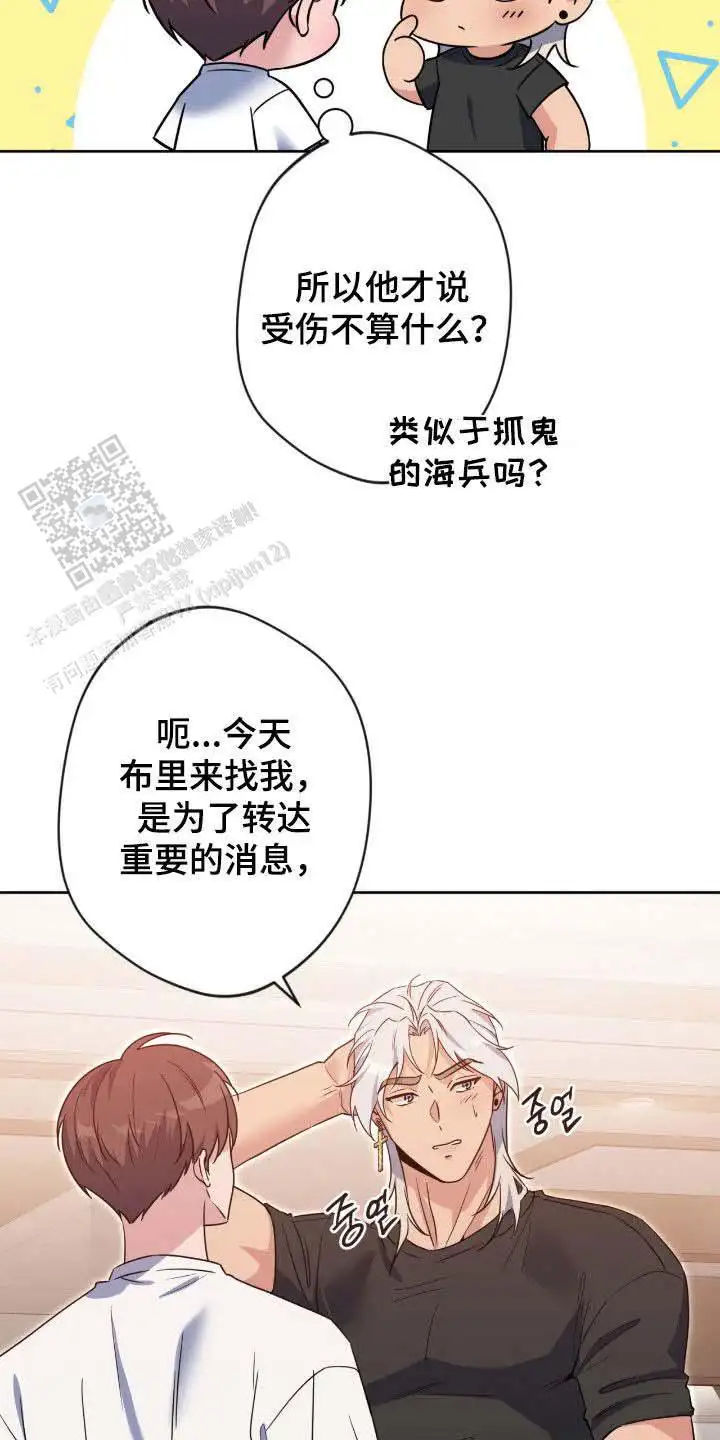 第76话17