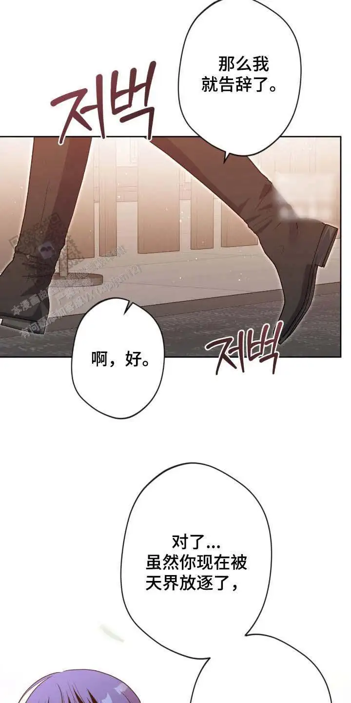 第76话20