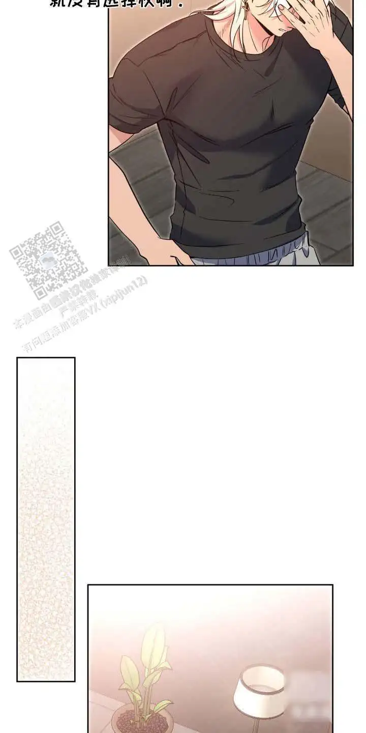 第76话10