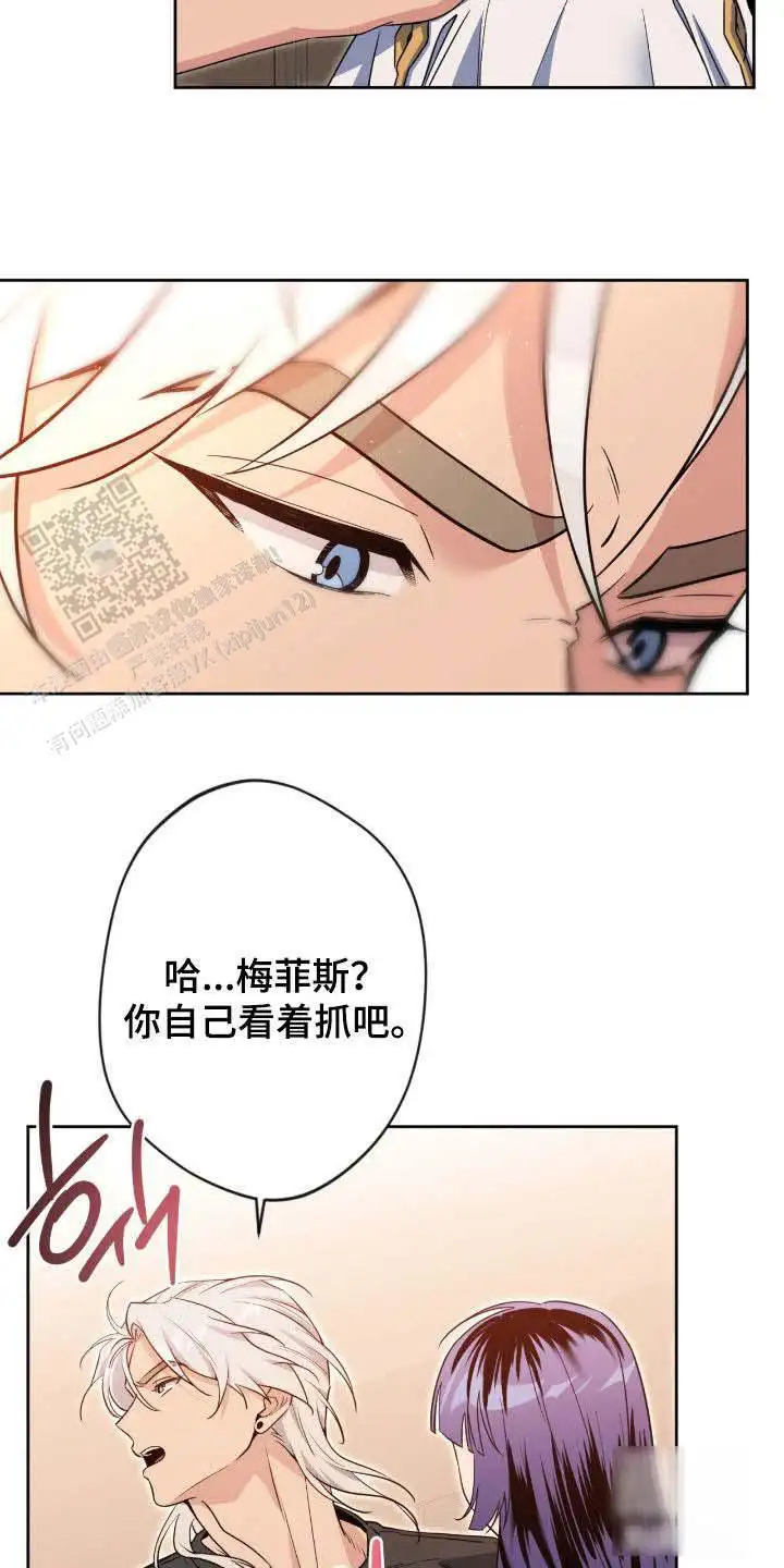 第76话4