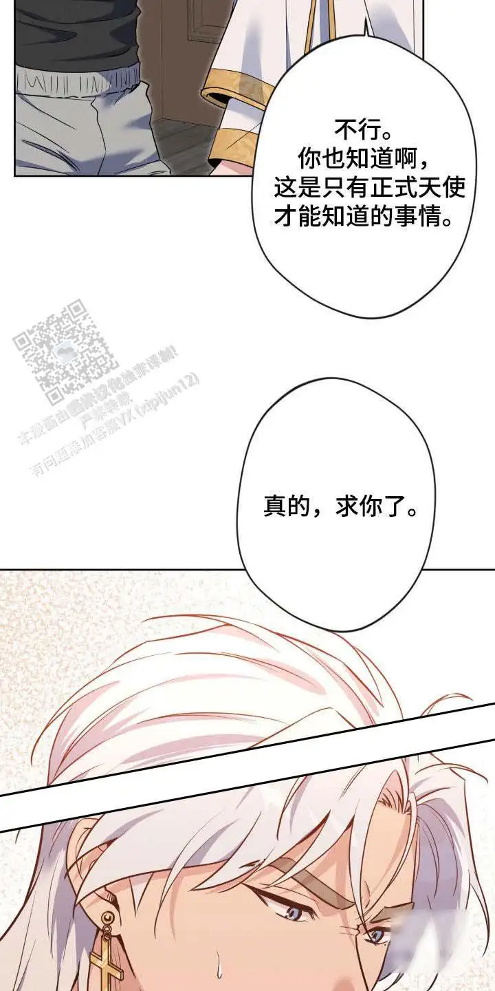 第76话2
