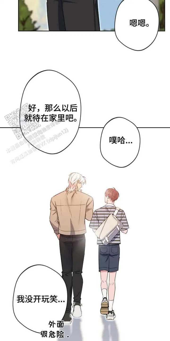 第76话27