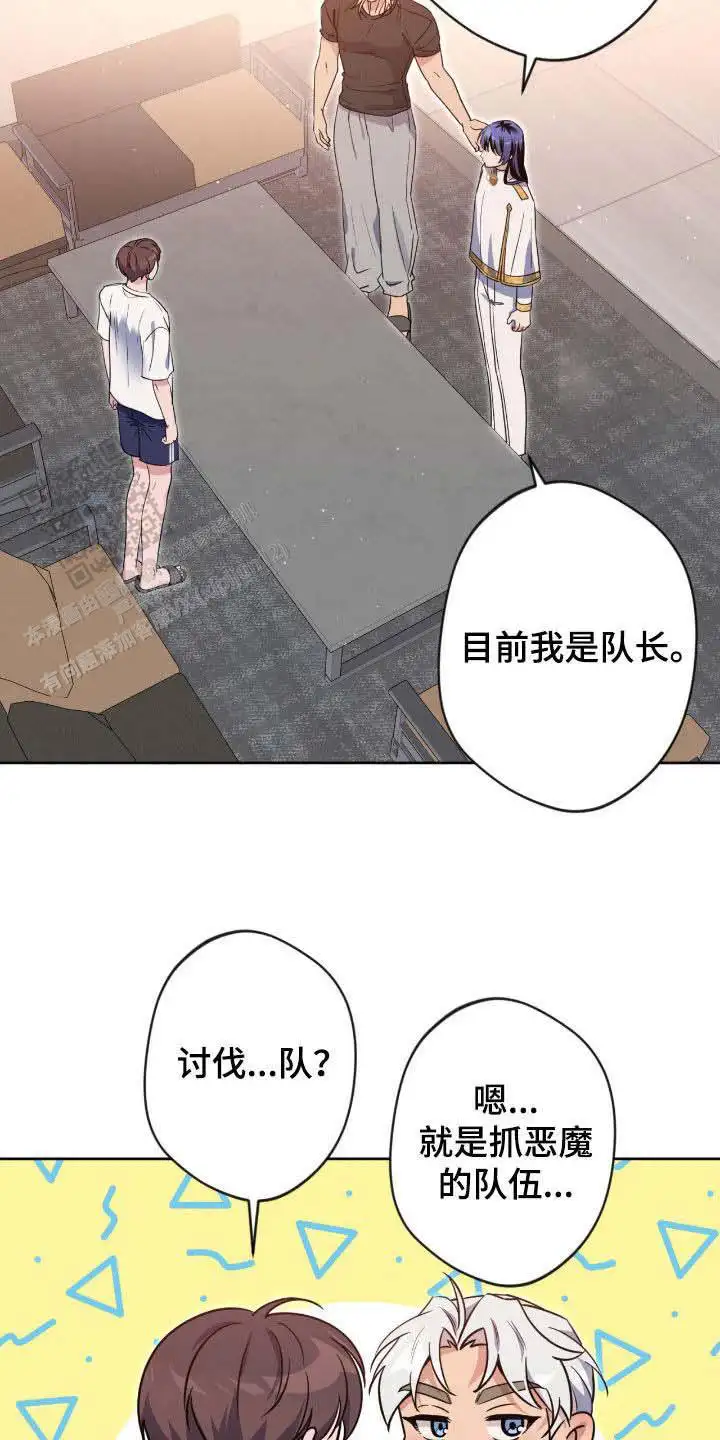第76话16