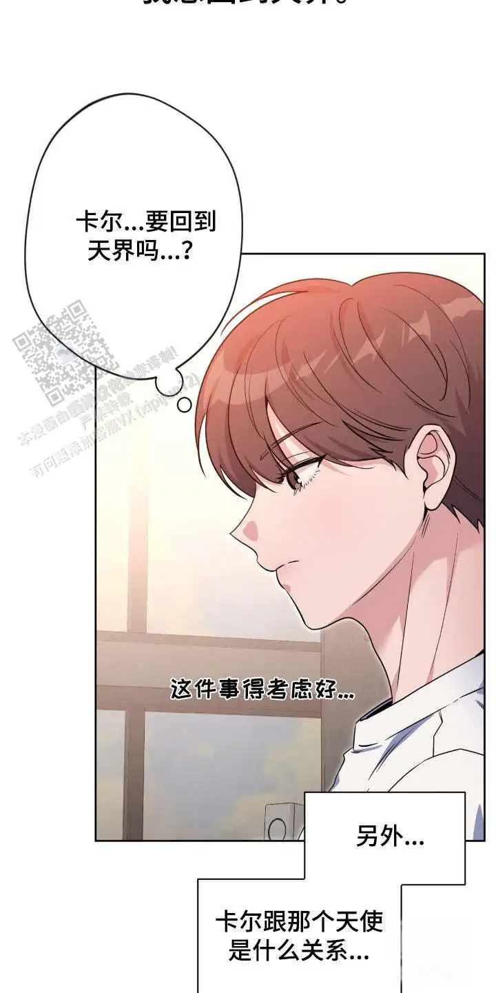 第76话13