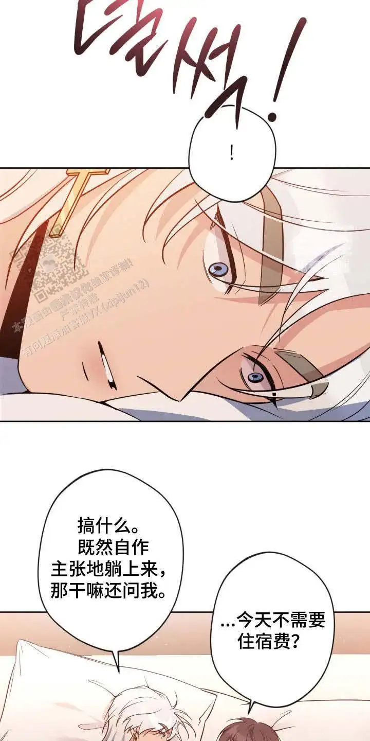 第77话6