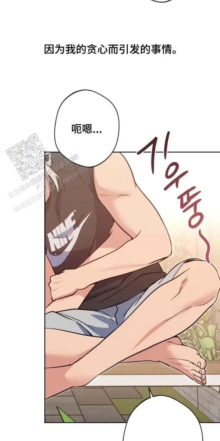 第77话21