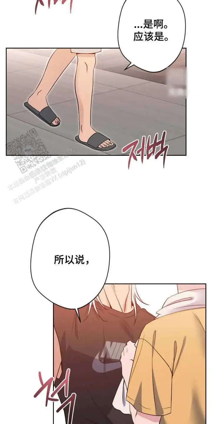 第77话27