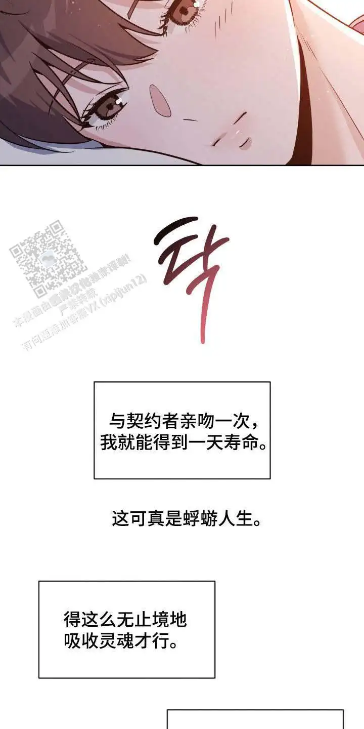 第77话16