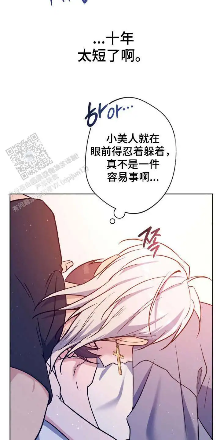 第77话14