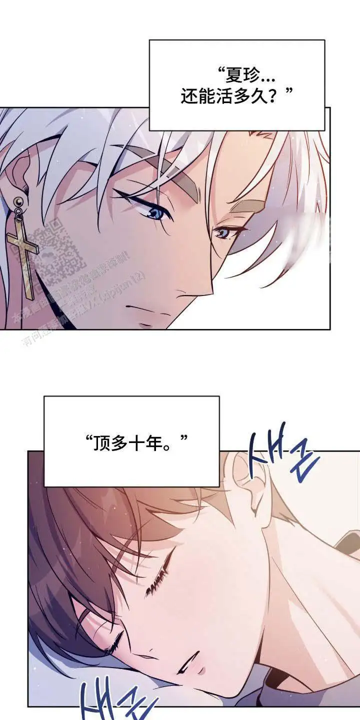 第77话13