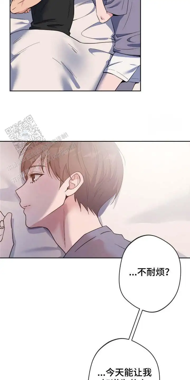 第77话9