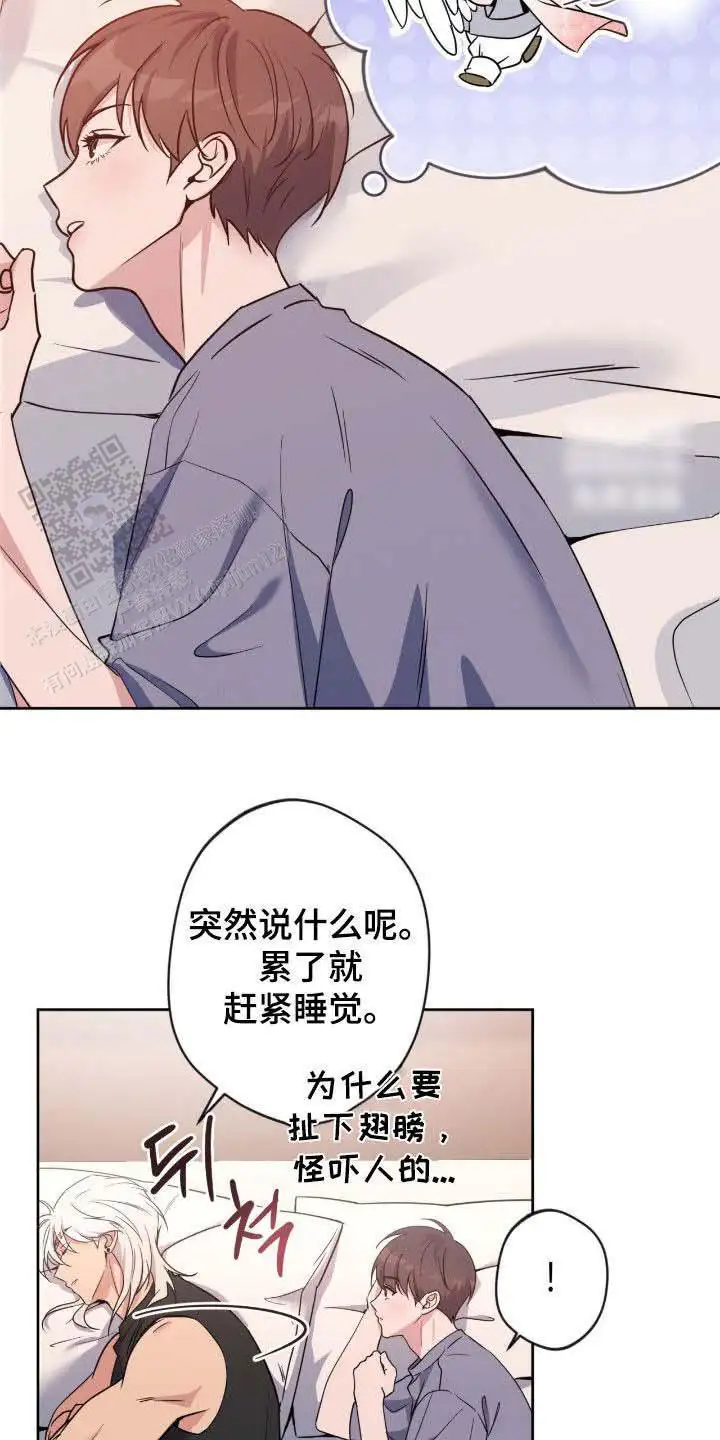 第77话8
