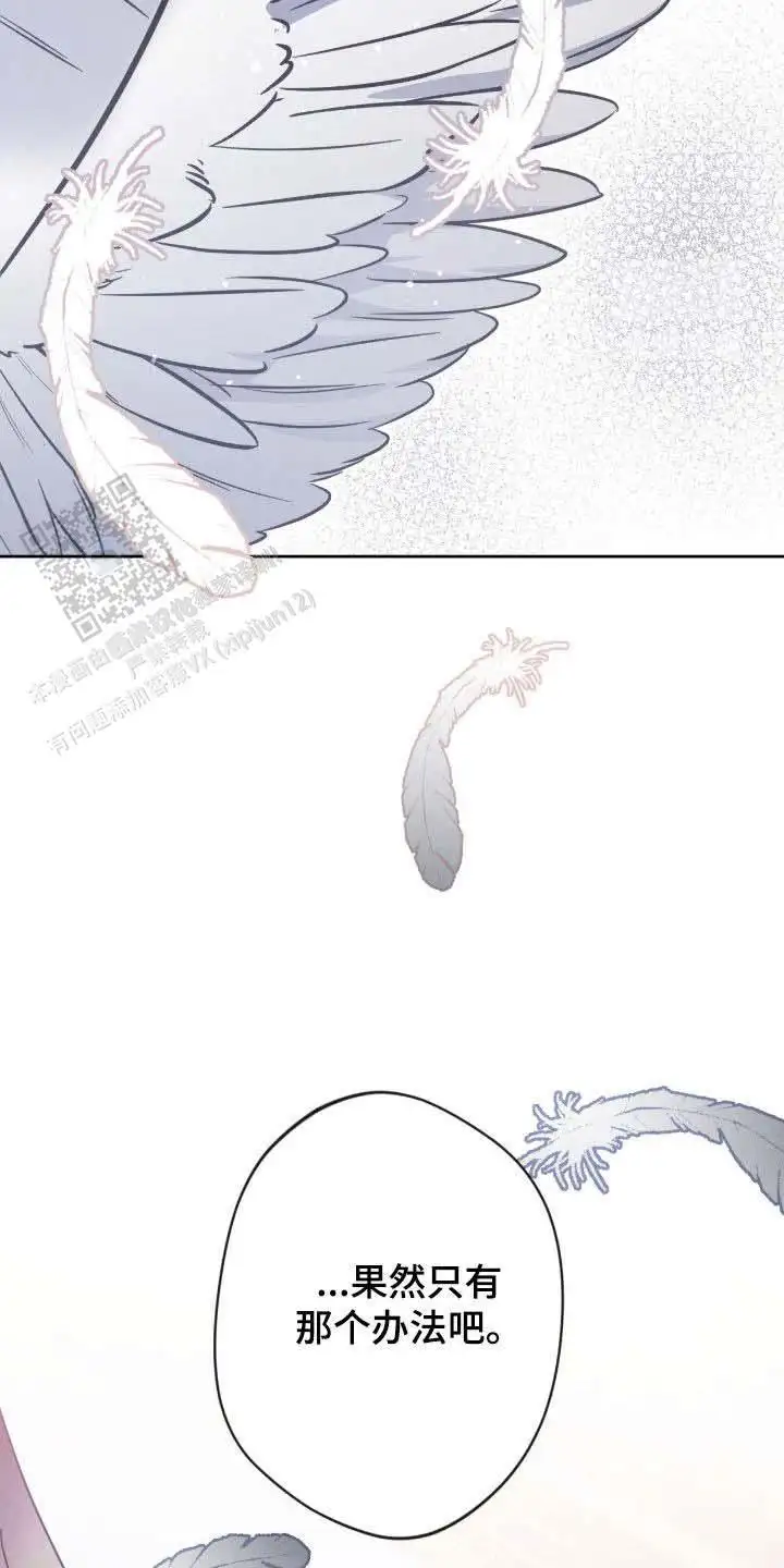 第77话23
