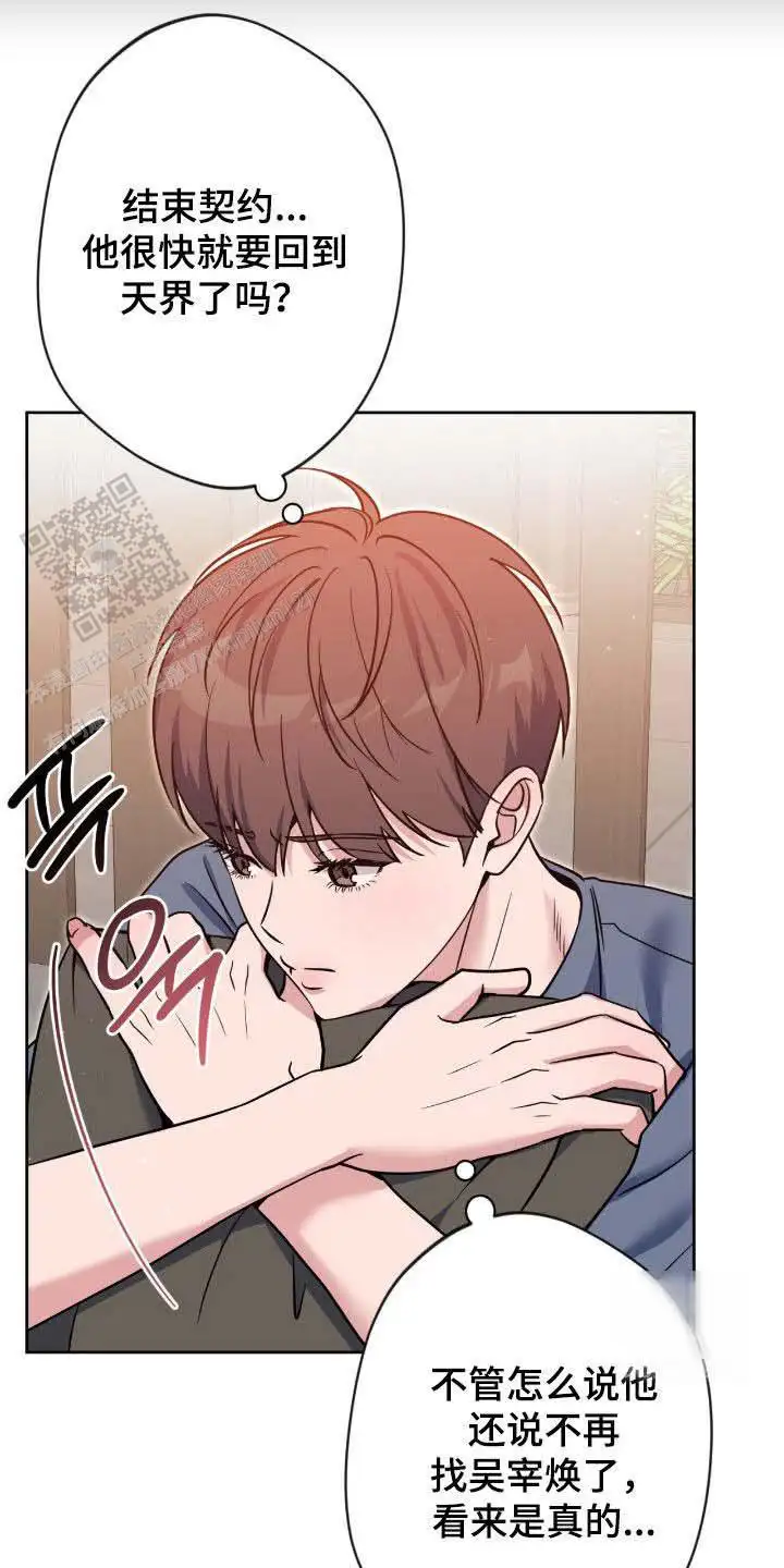 第78话6