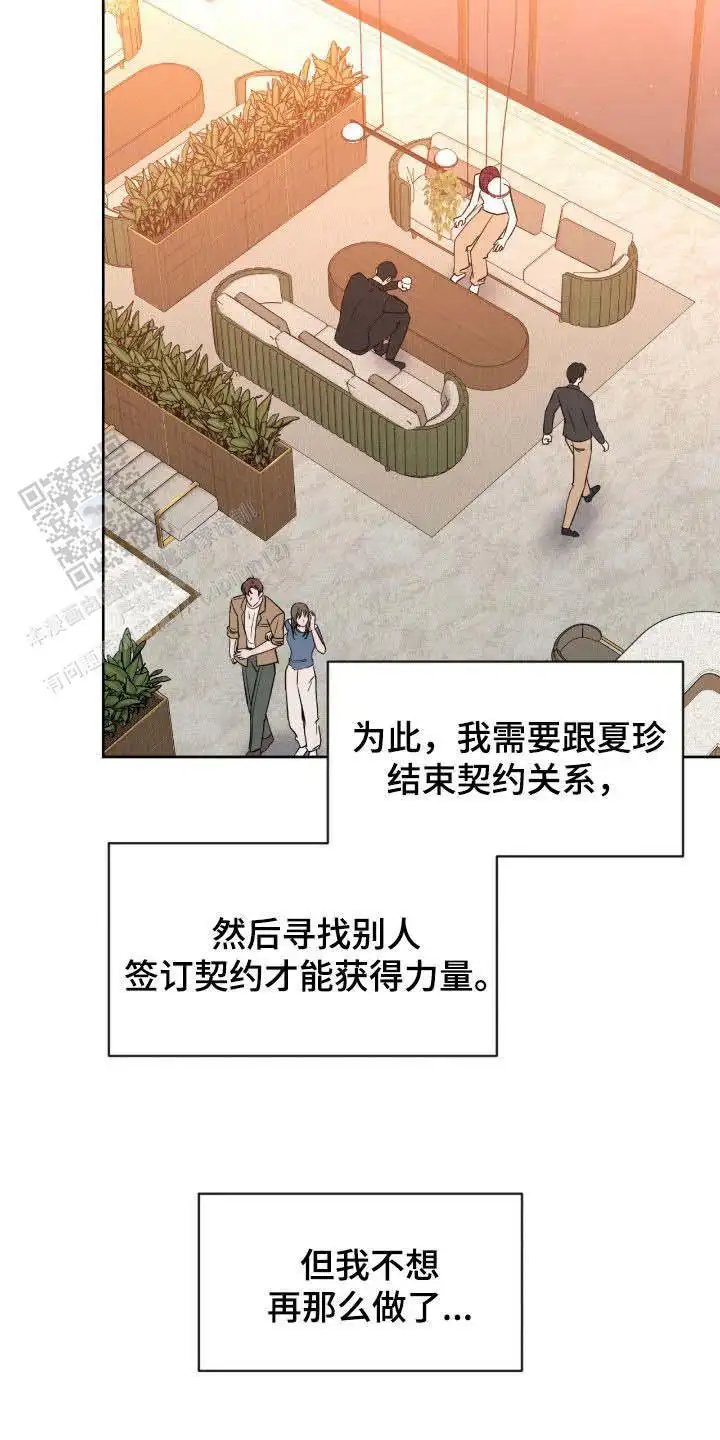第78话20