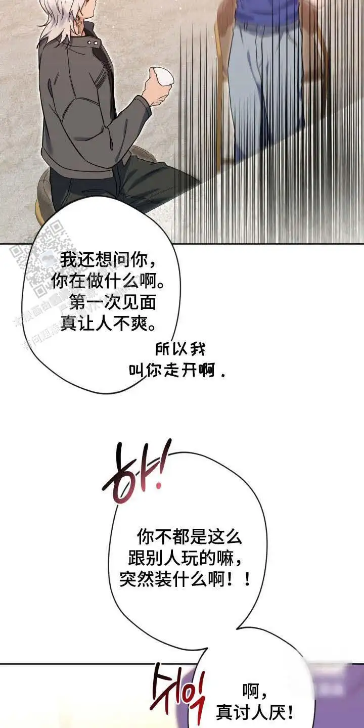 第78话31