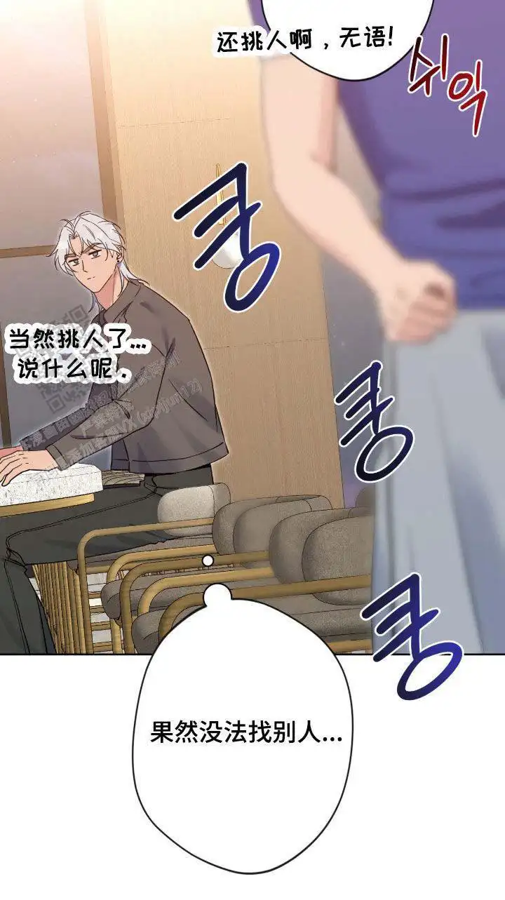 第78话32