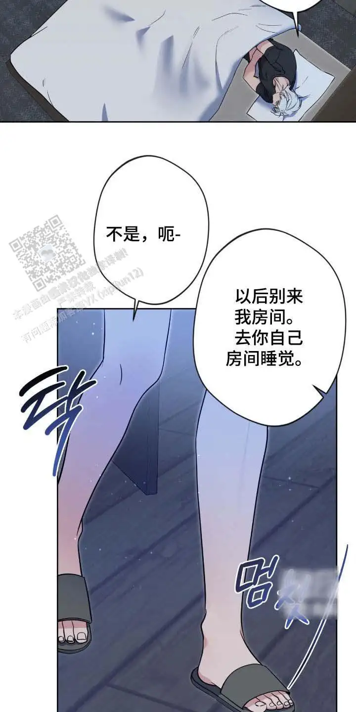 第78话8