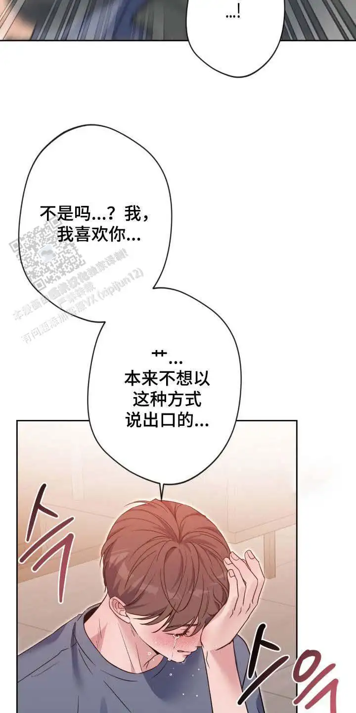 第79话28