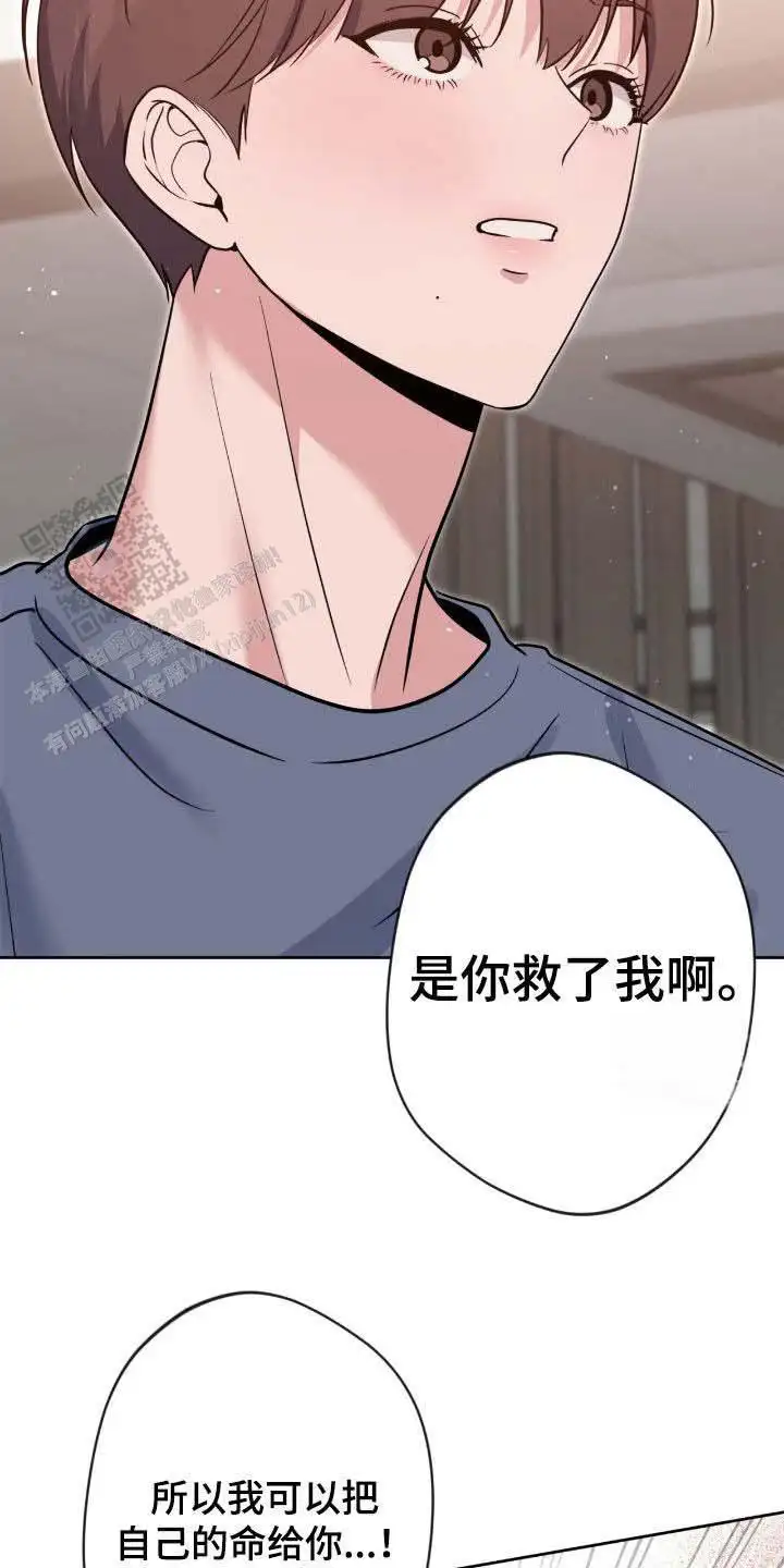 第79话24
