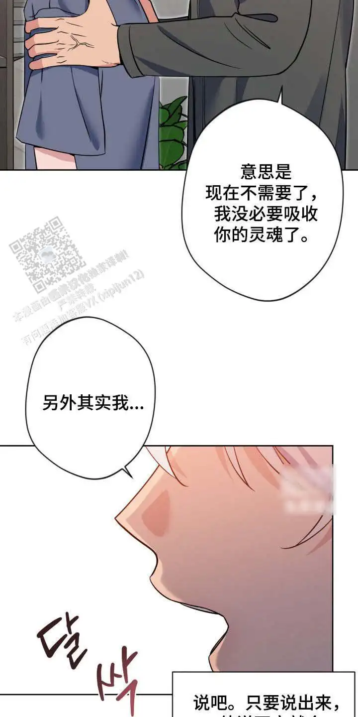 第79话16